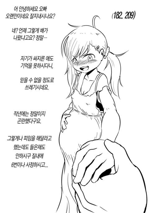 やあこんにちは久しぶりです やあこんにちは久しぶりです