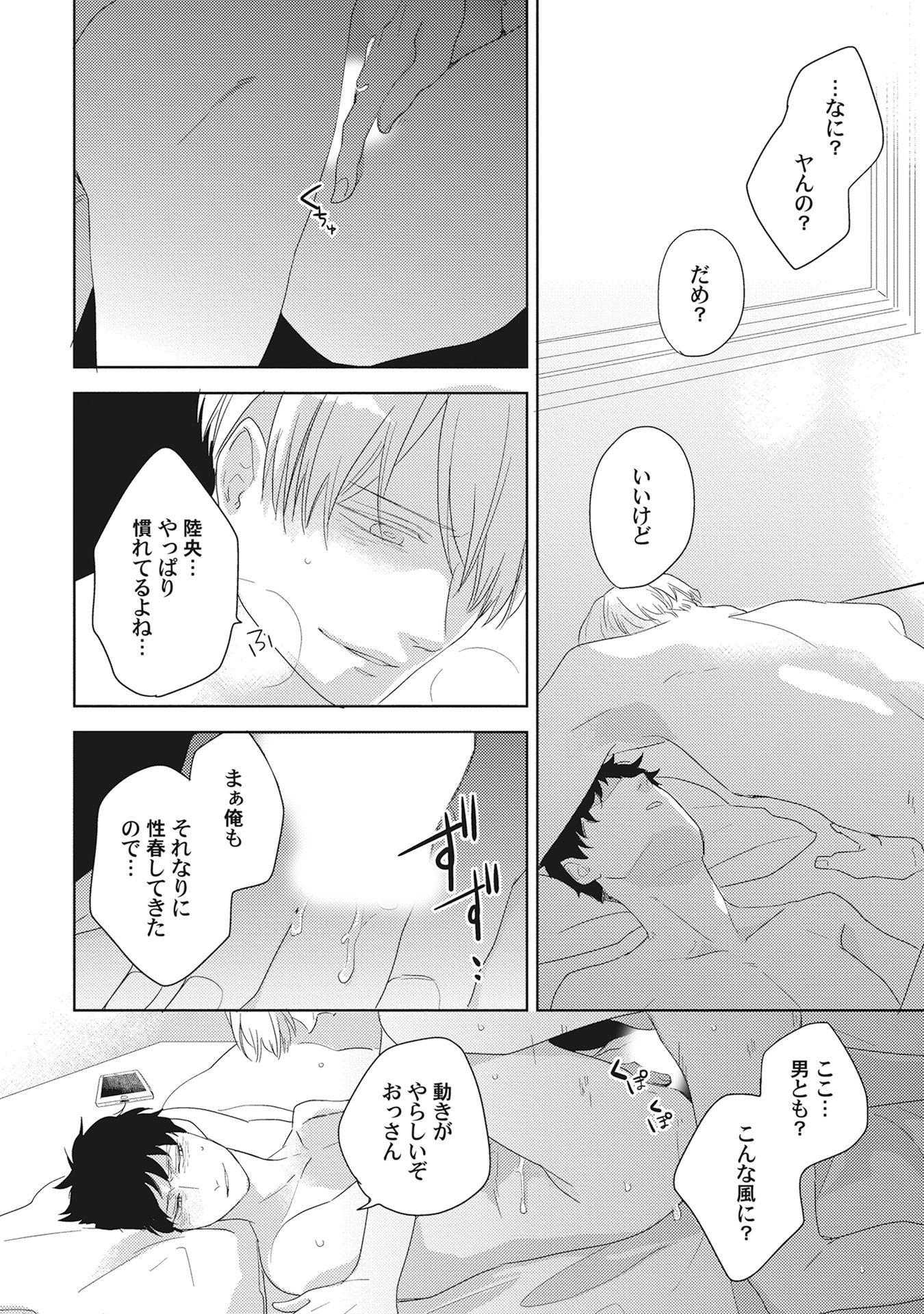 きまぐれ御州人から押掛猫