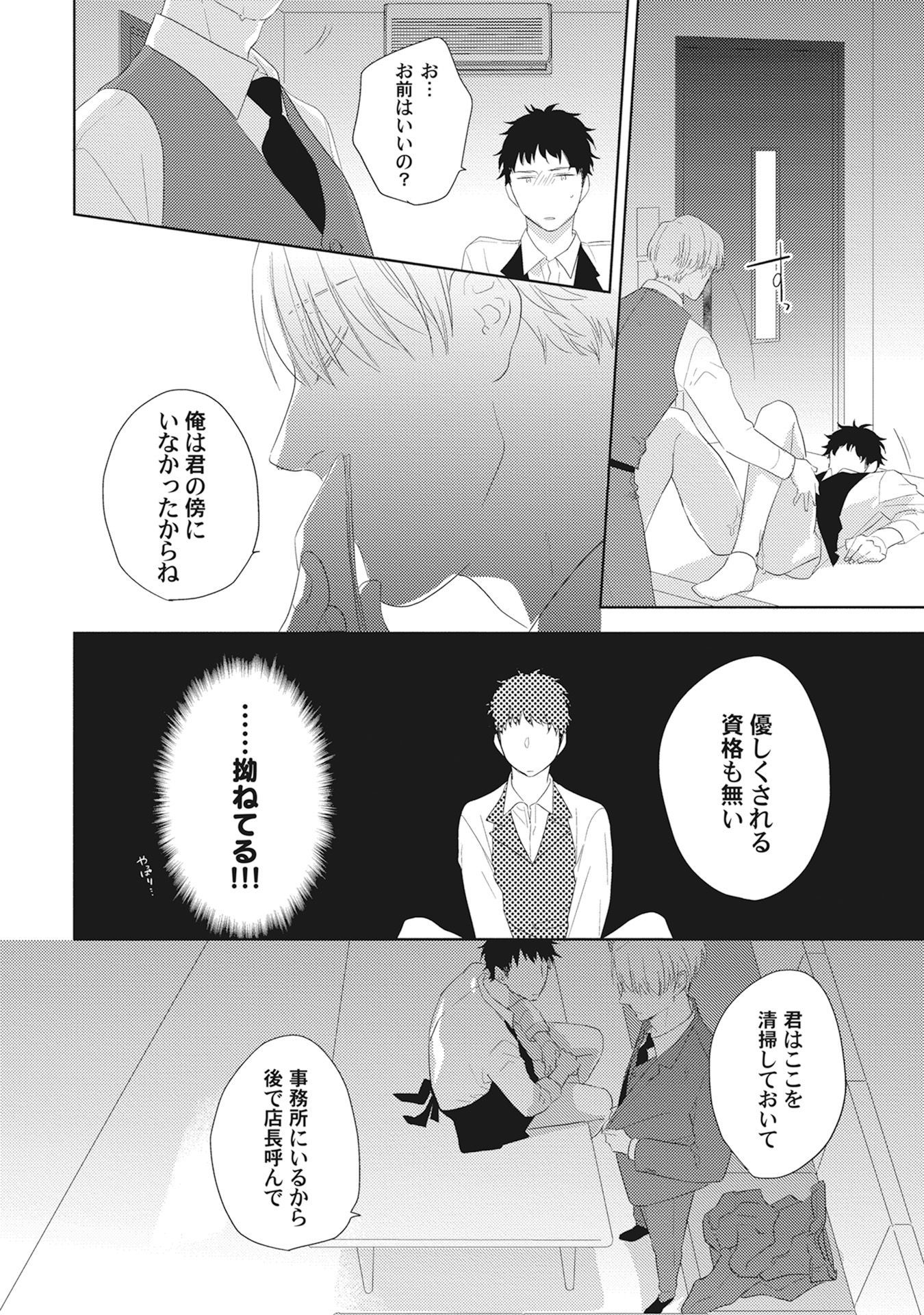 きまぐれ御州人から押掛猫