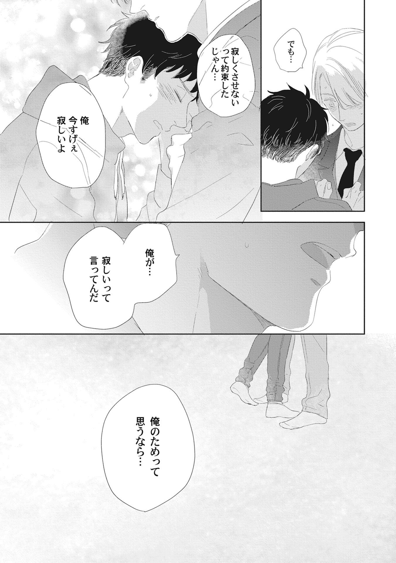 きまぐれ御州人から押掛猫