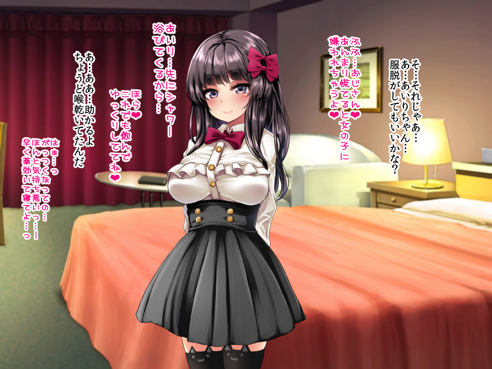 円光少女館〜男をあざむくろざき少女をまとめてこうせい！坐剤レイプ〜