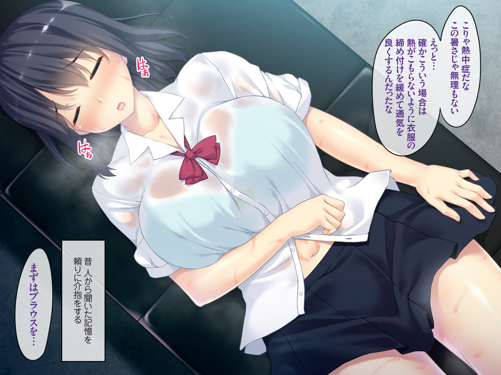 むいしきのぬれすけ京湯JKo会報レイプ@バス待合室