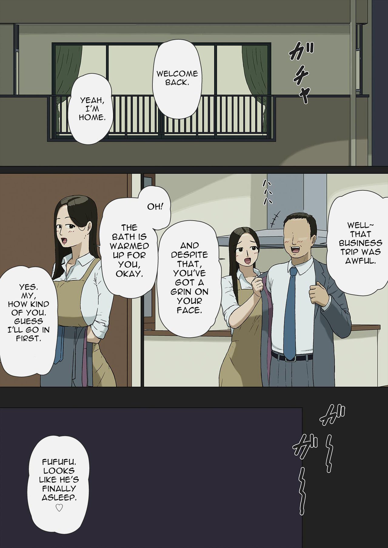 ふうふごっこ|夫と遊ぶ妻