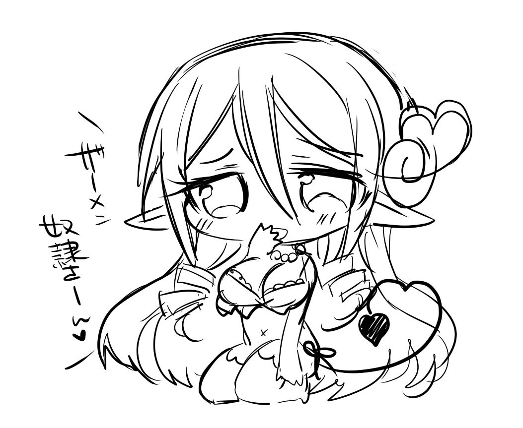 サキュバスエルフにオカサレタ!!