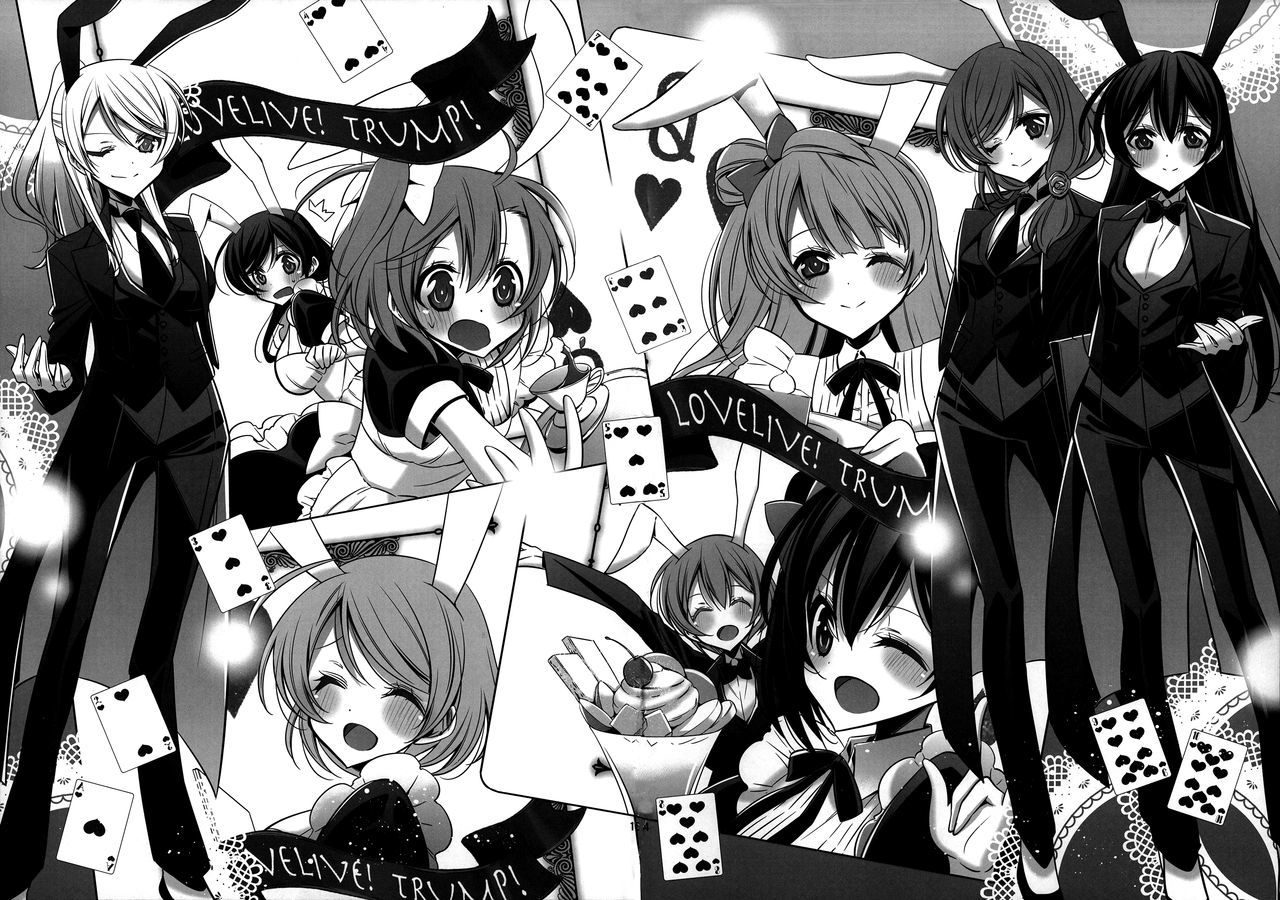 ひみつのじかん