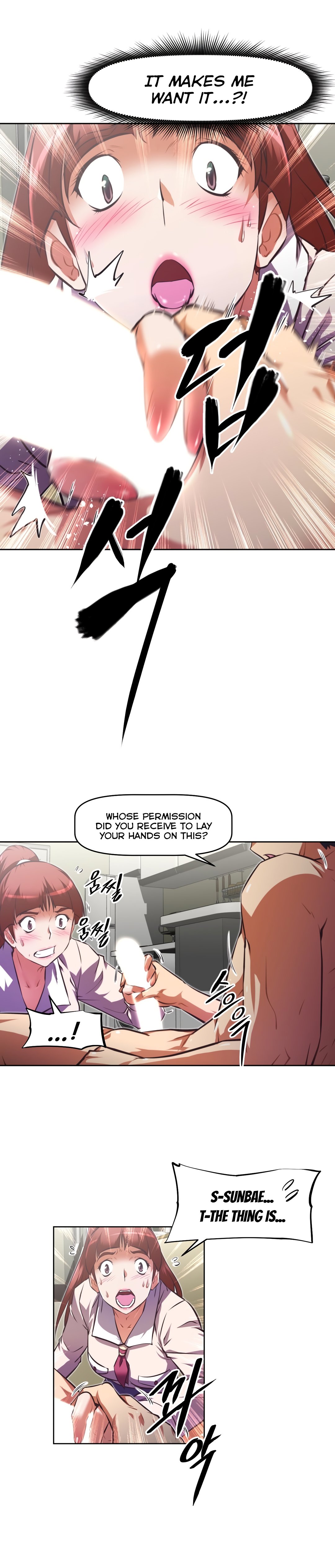 乱闘囲碁Ch.76-119