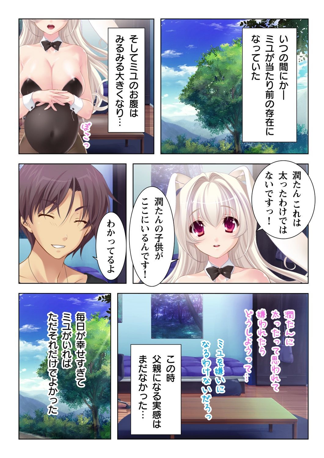 うぶなむすめによくじょうして島田ぼくとこずくりおおねだりするかのじょう