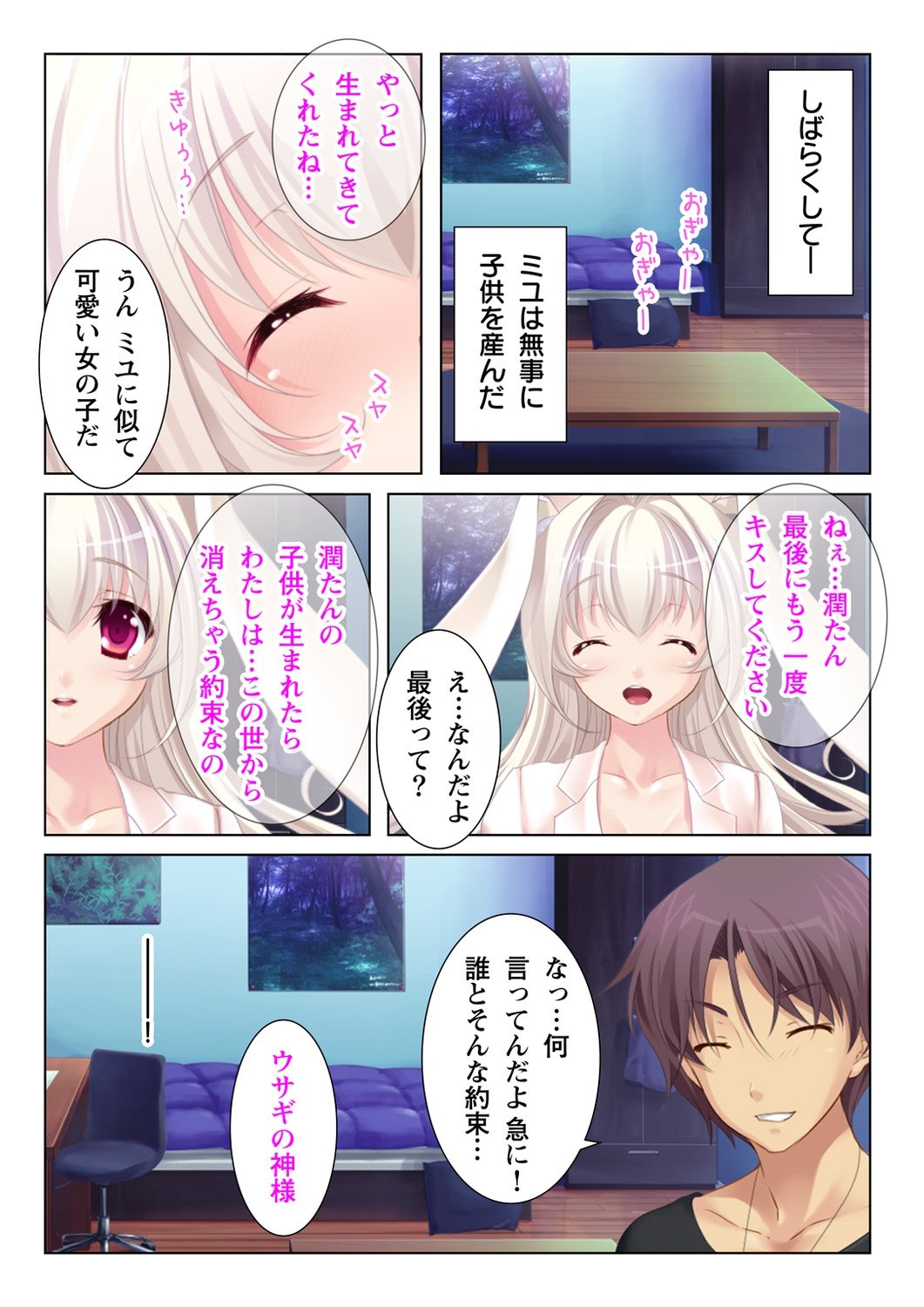 うぶなむすめによくじょうして島田ぼくとこずくりおおねだりするかのじょう