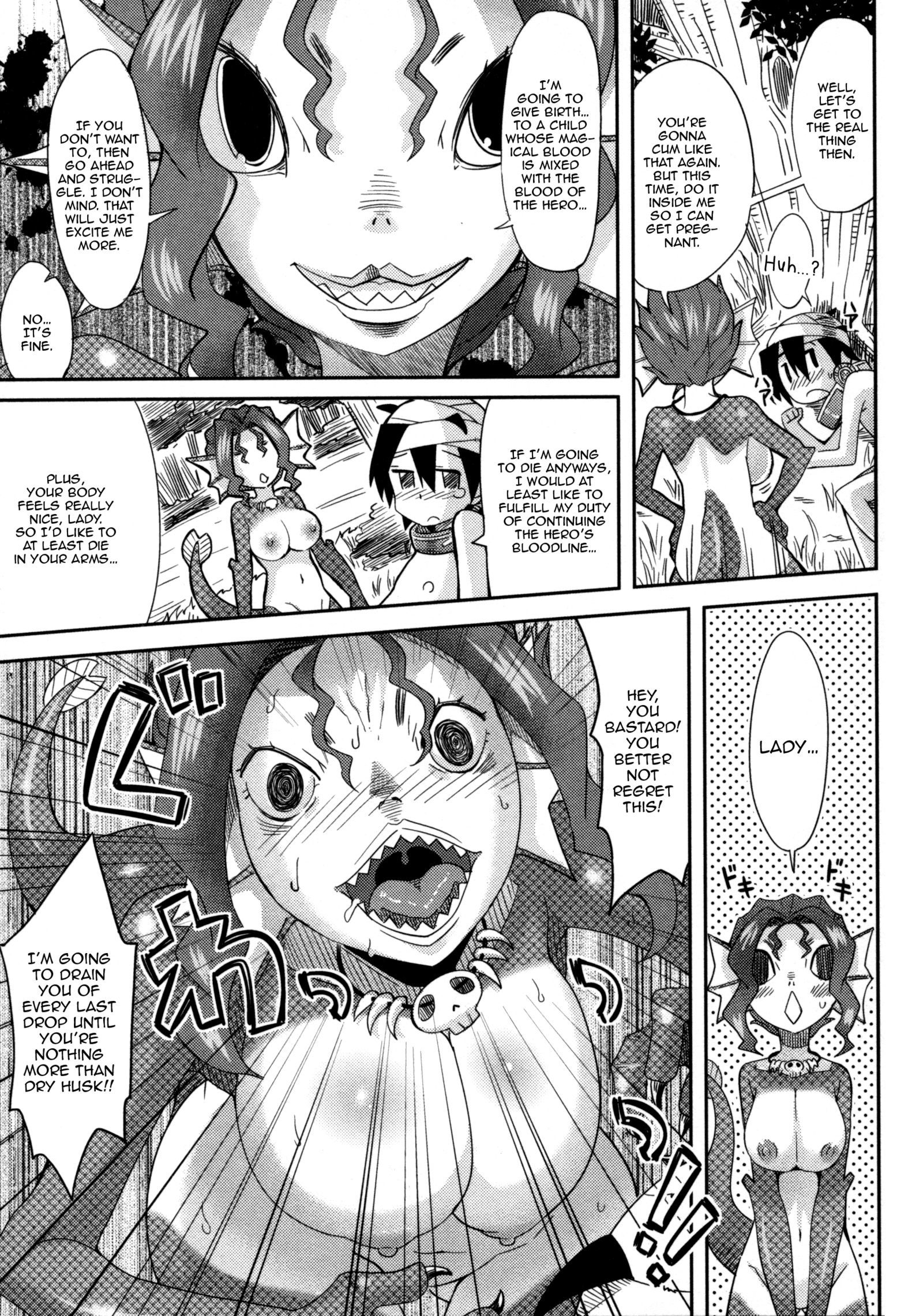 原瀬！ハンギョガール|妊娠しましょう！ハーフフィッシュガール