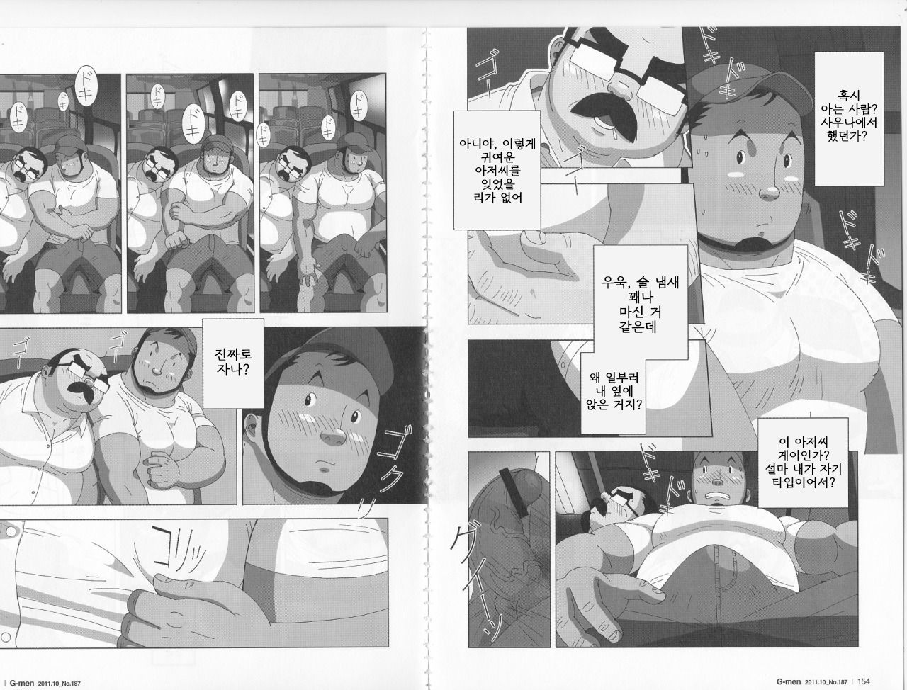 北王北王| 귀가본능