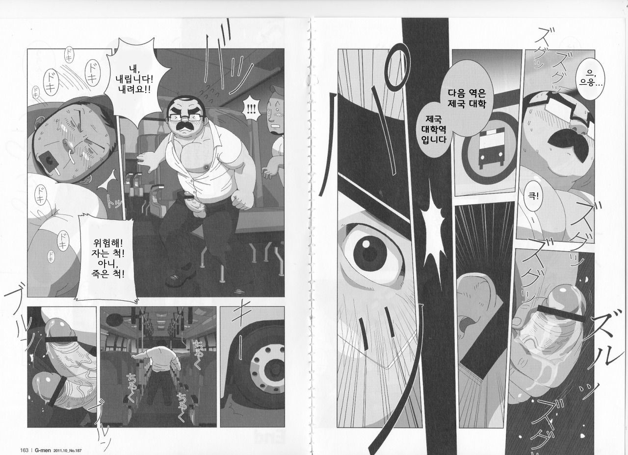 北王北王| 귀가본능