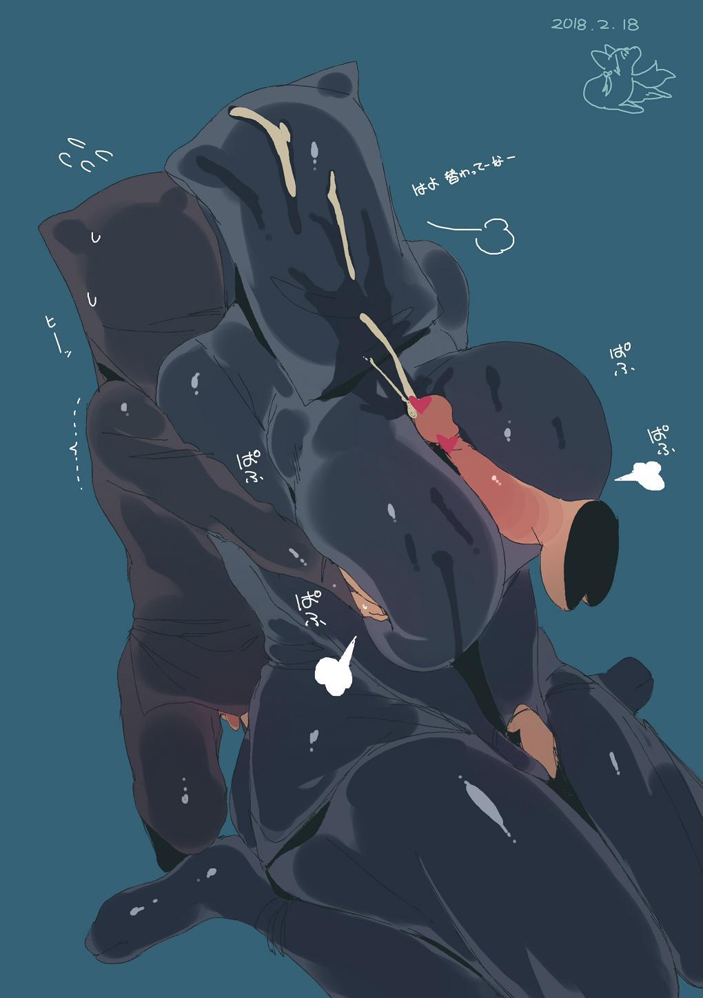 ブタイウラの黒子さん