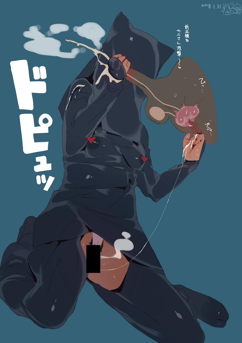 ブタイウラの黒子さん