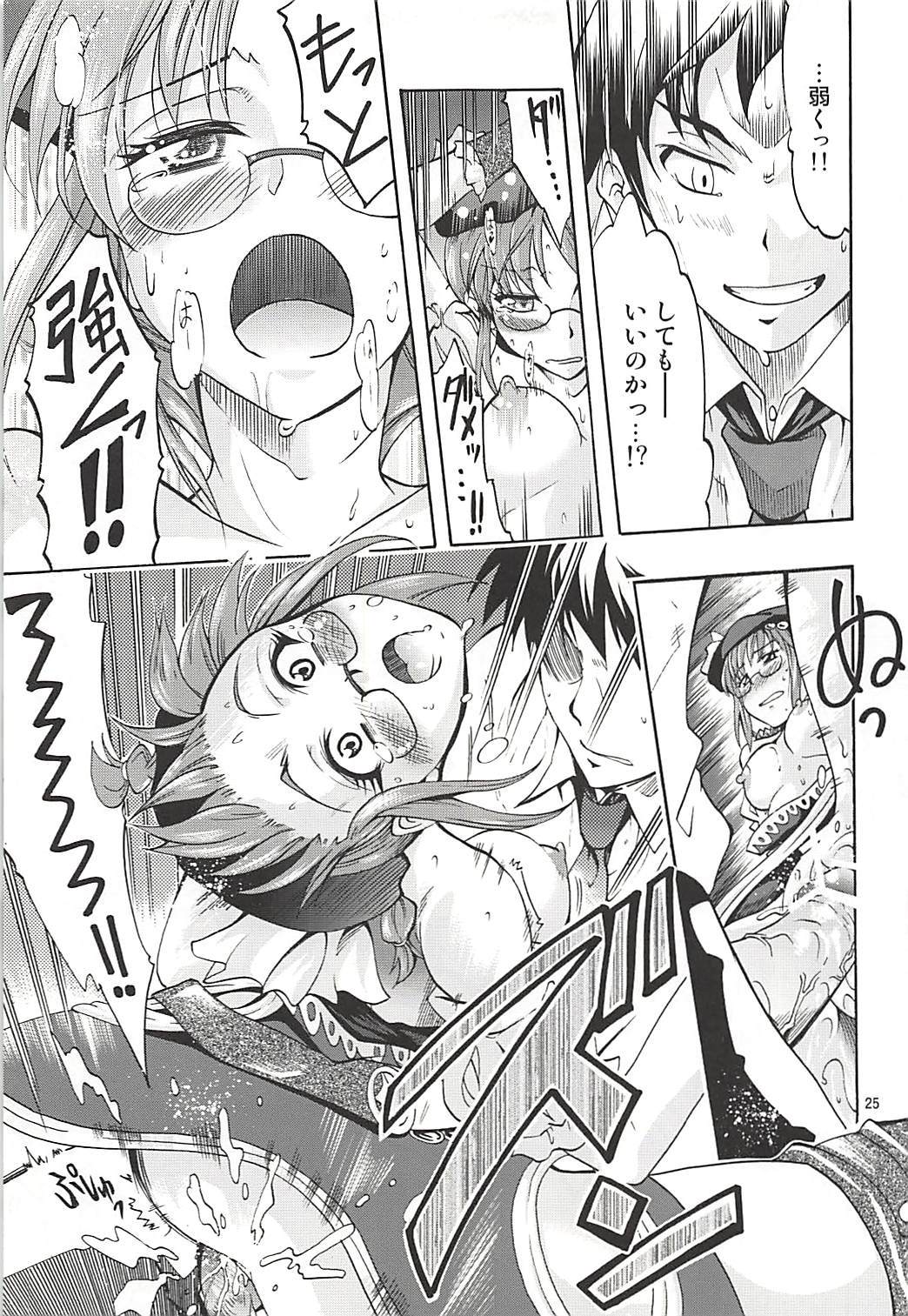 パラドラリツコ