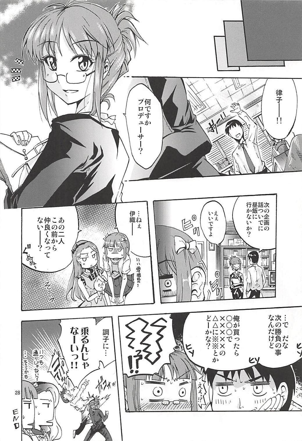 パラドラリツコ