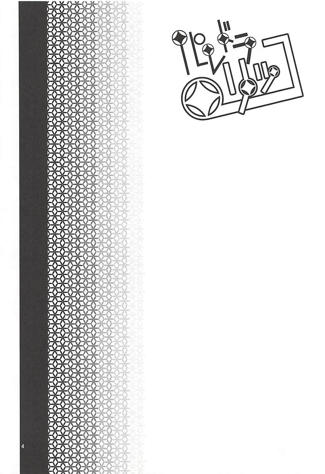 パラドラリツコ