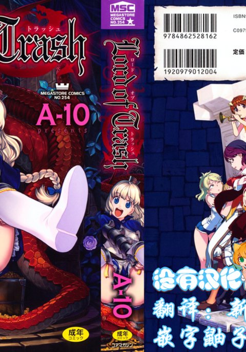 ごみの量かんぜんばんCh。 1-3 ごみの量かんぜんばんCh。 1-3