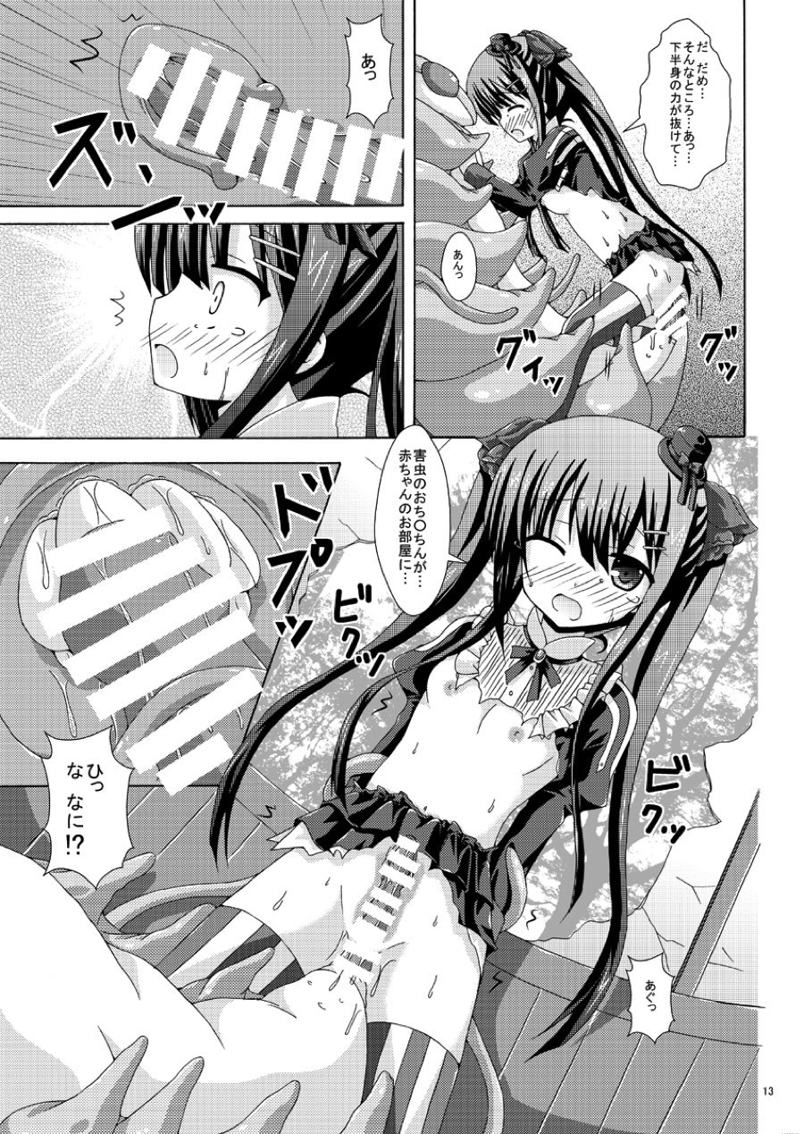 ソロ討伐はご用心