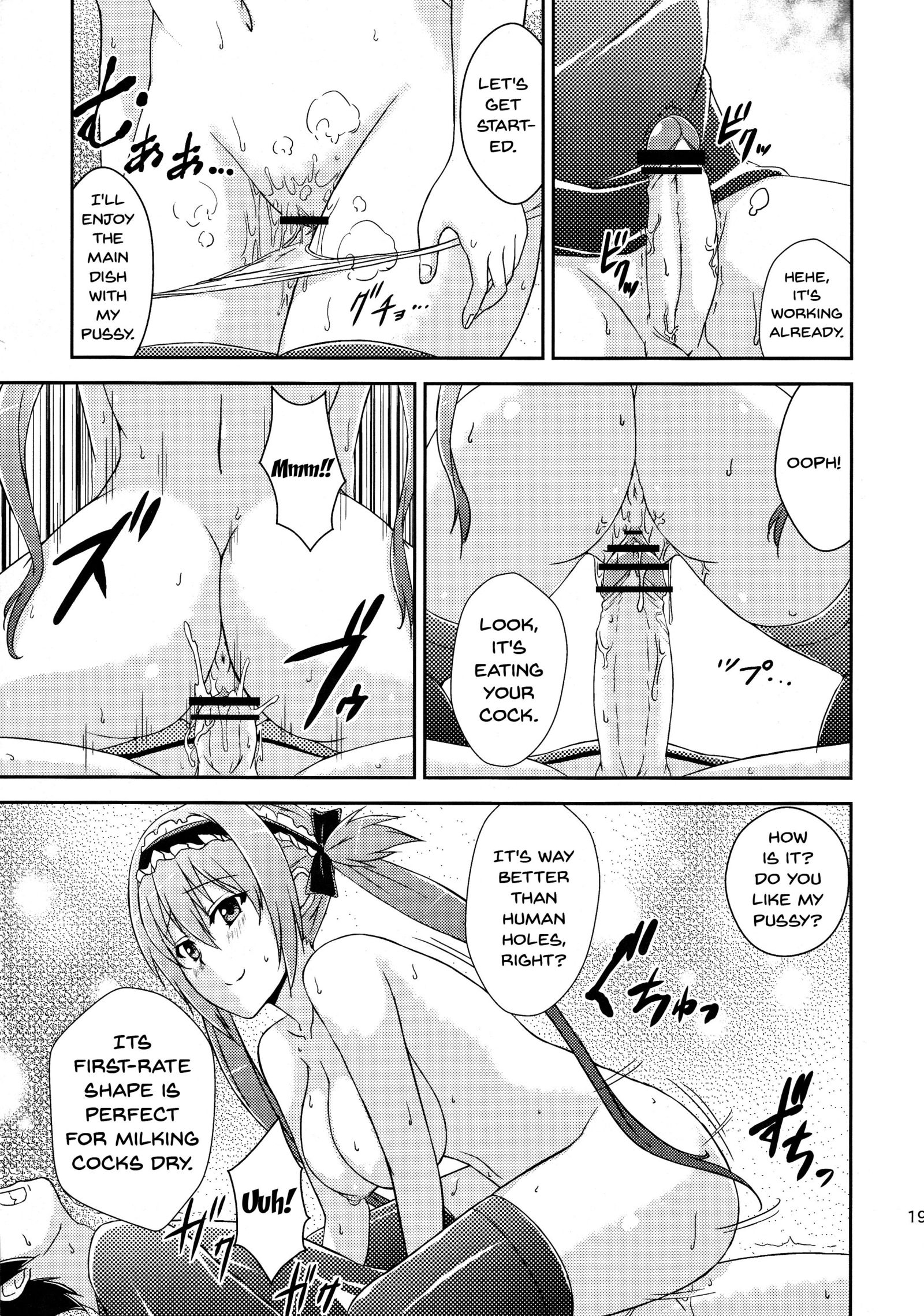 女王の臼井本
