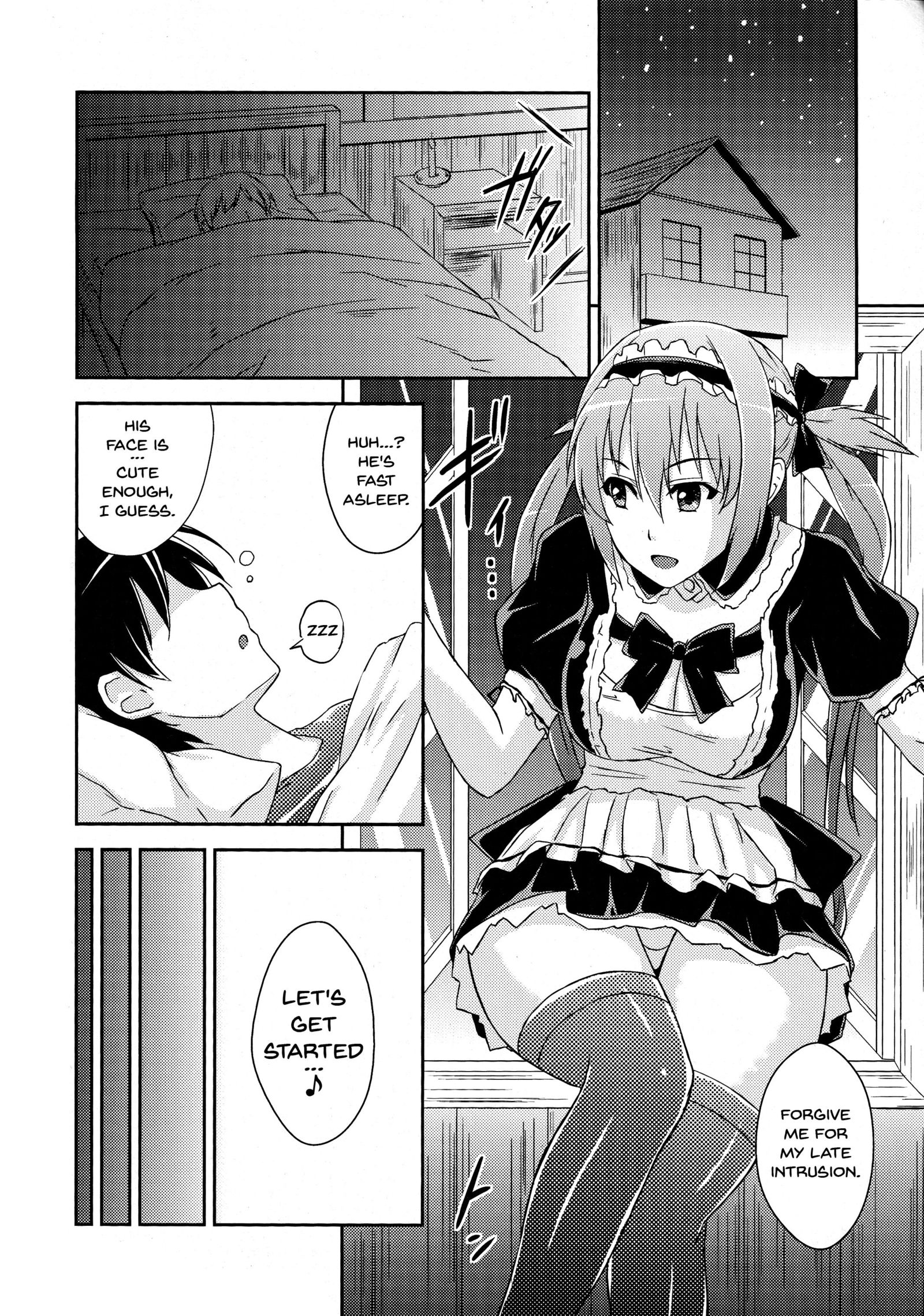 女王の臼井本