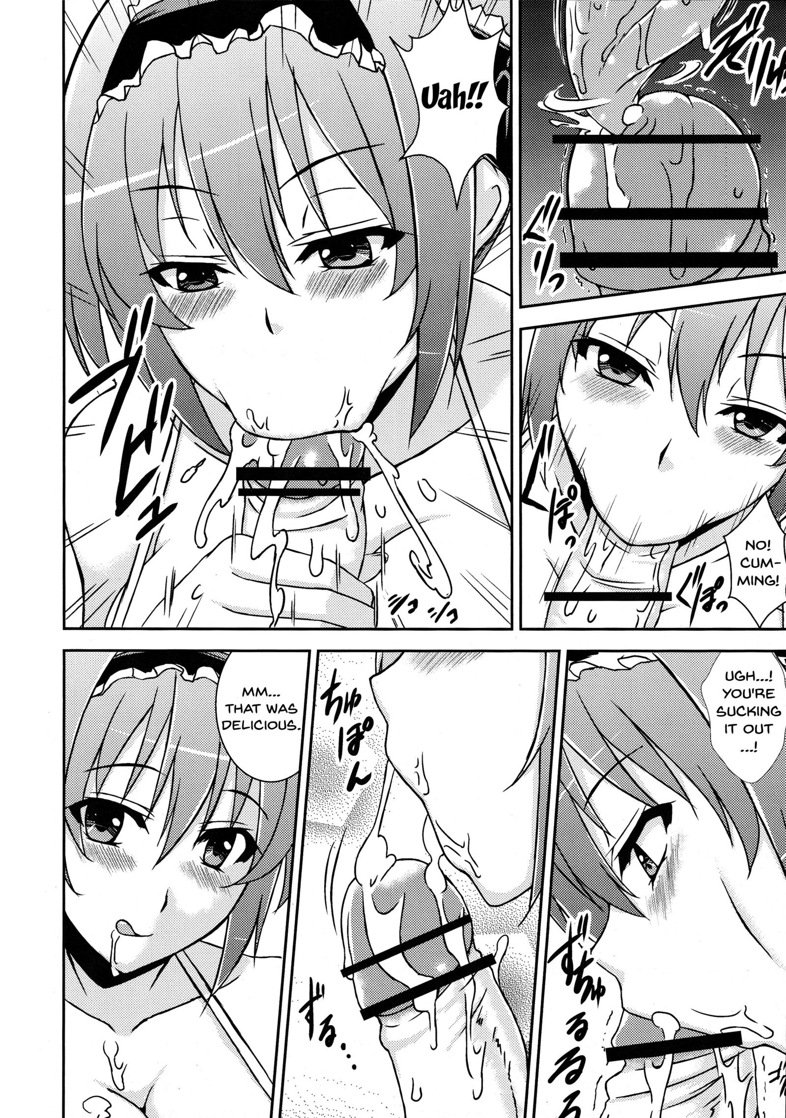 女王の臼井本