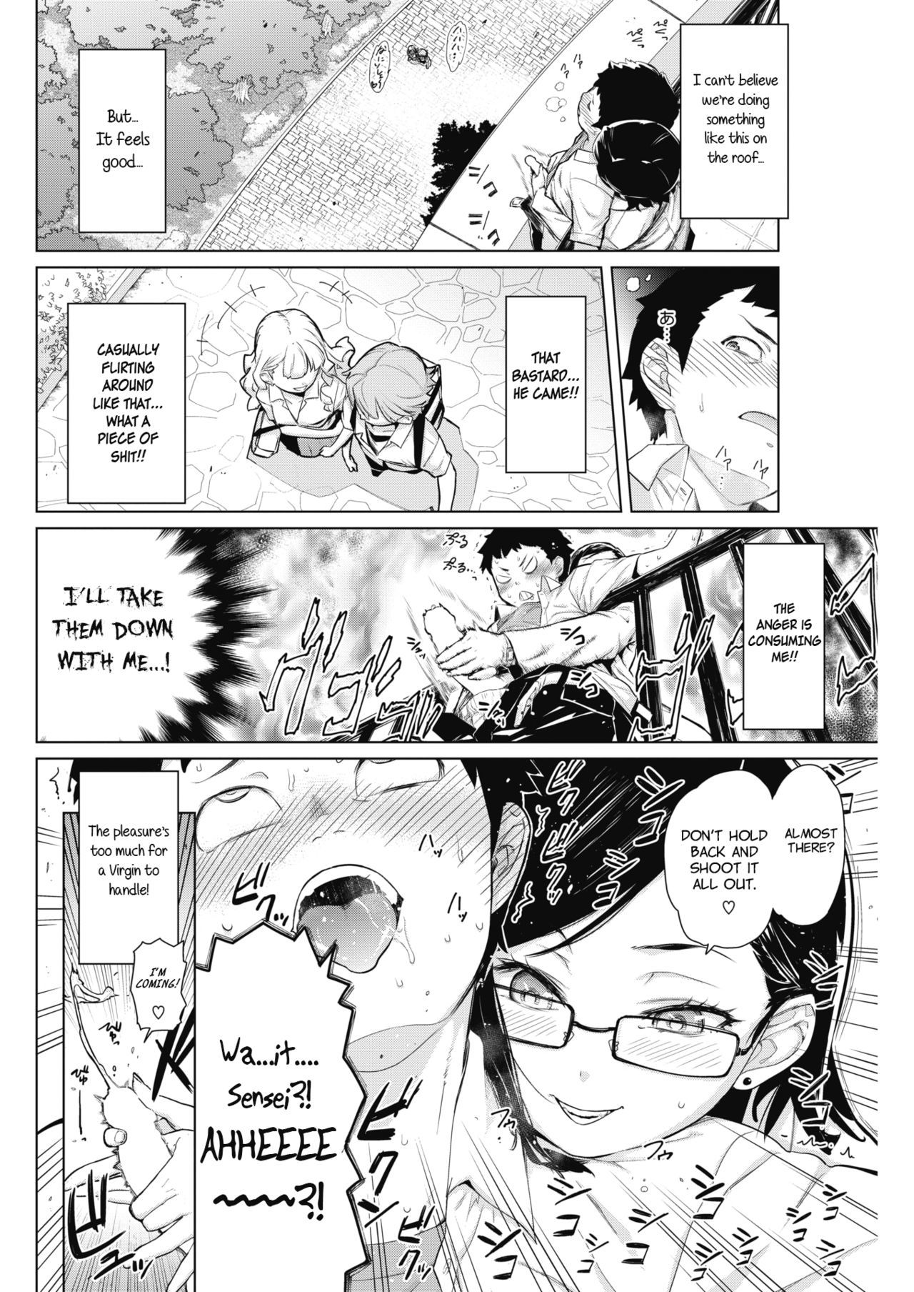 飛べよ！マケイヌくん