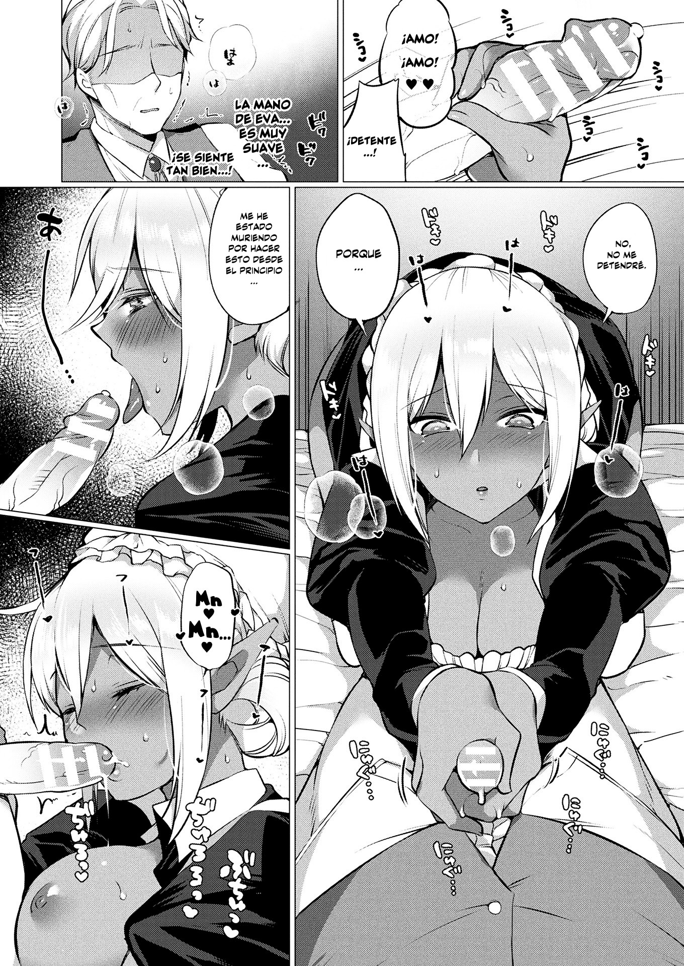 ダークエルフの恋物語| Historia de amor de una elfa oscura