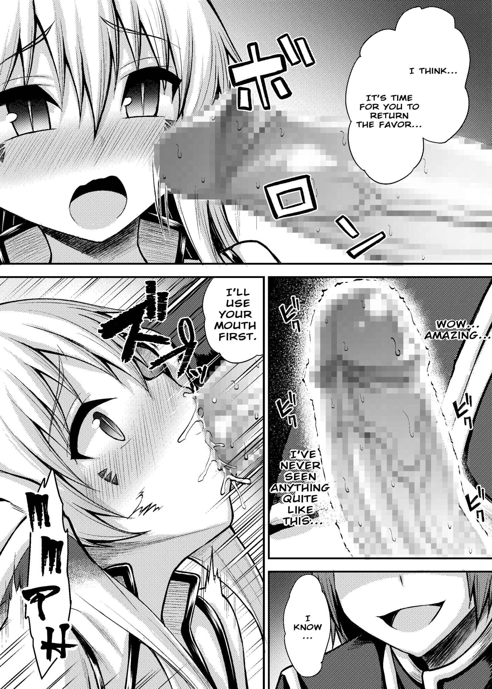 いたずら好きなビクセンガールとの罰セックス