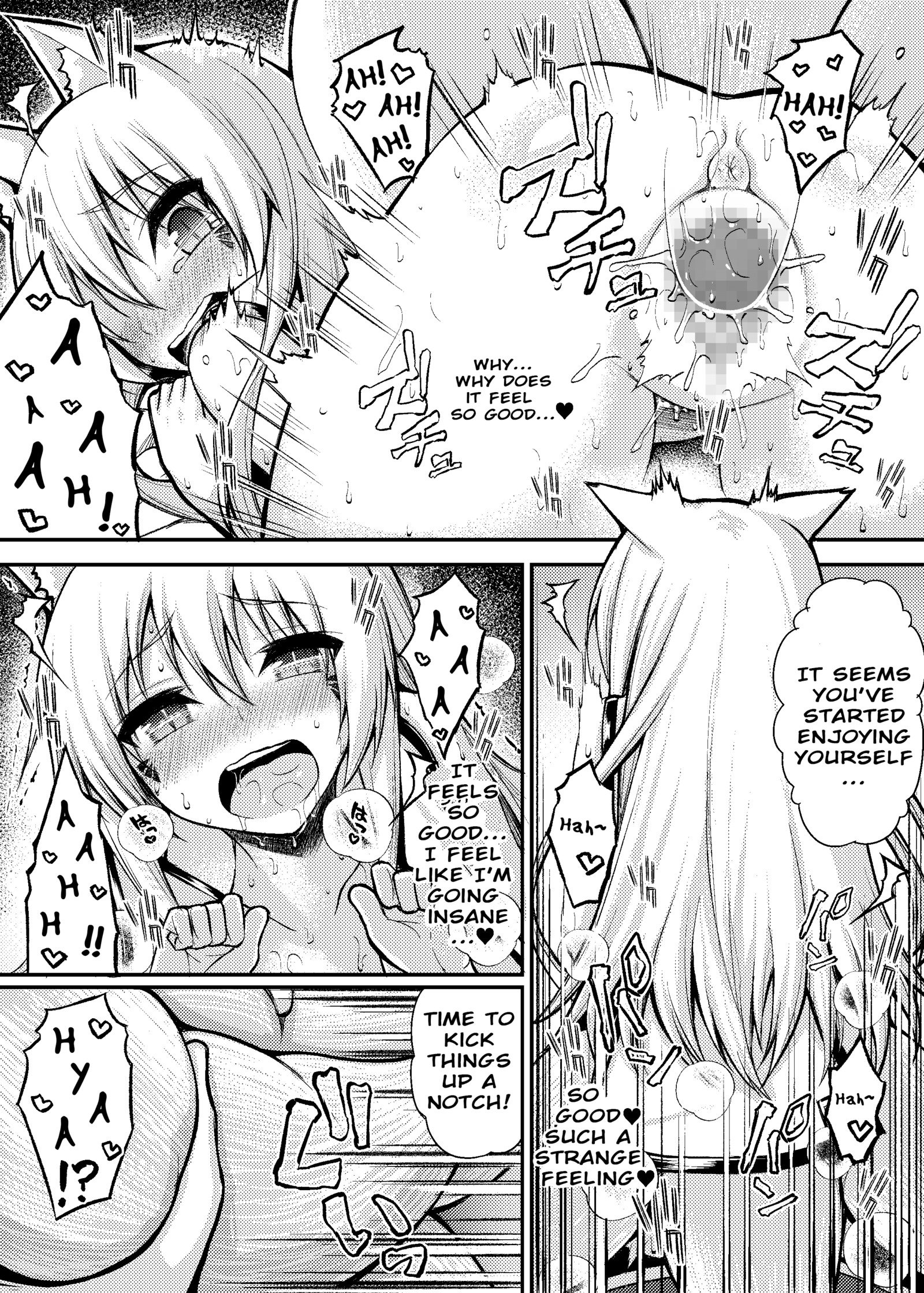 いたずら好きなビクセンガールとの罰セックス