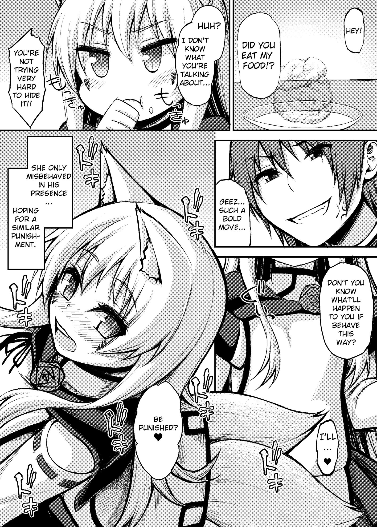 いたずら好きなビクセンガールとの罰セックス