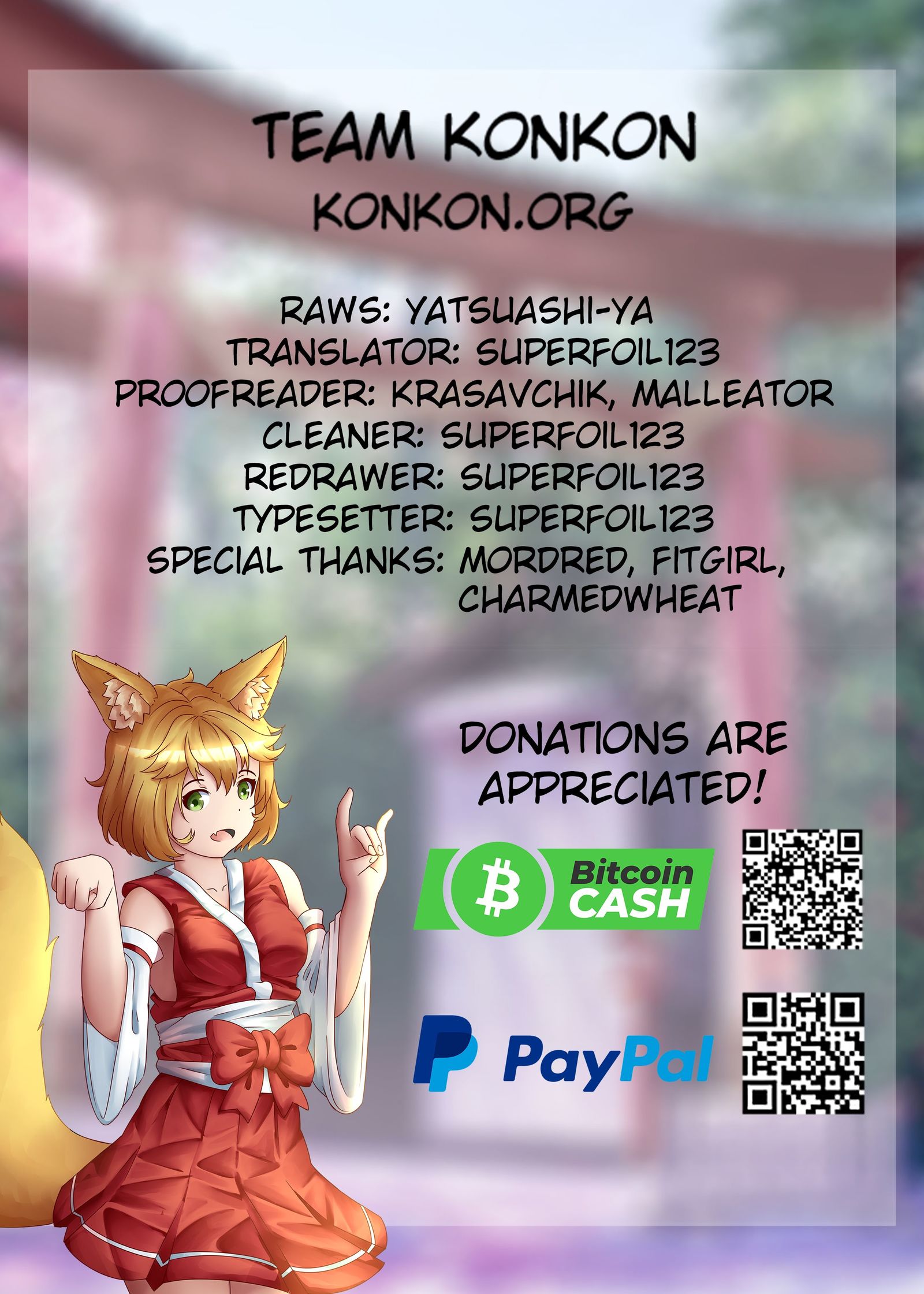 いたずら好きなビクセンガールとの罰セックス