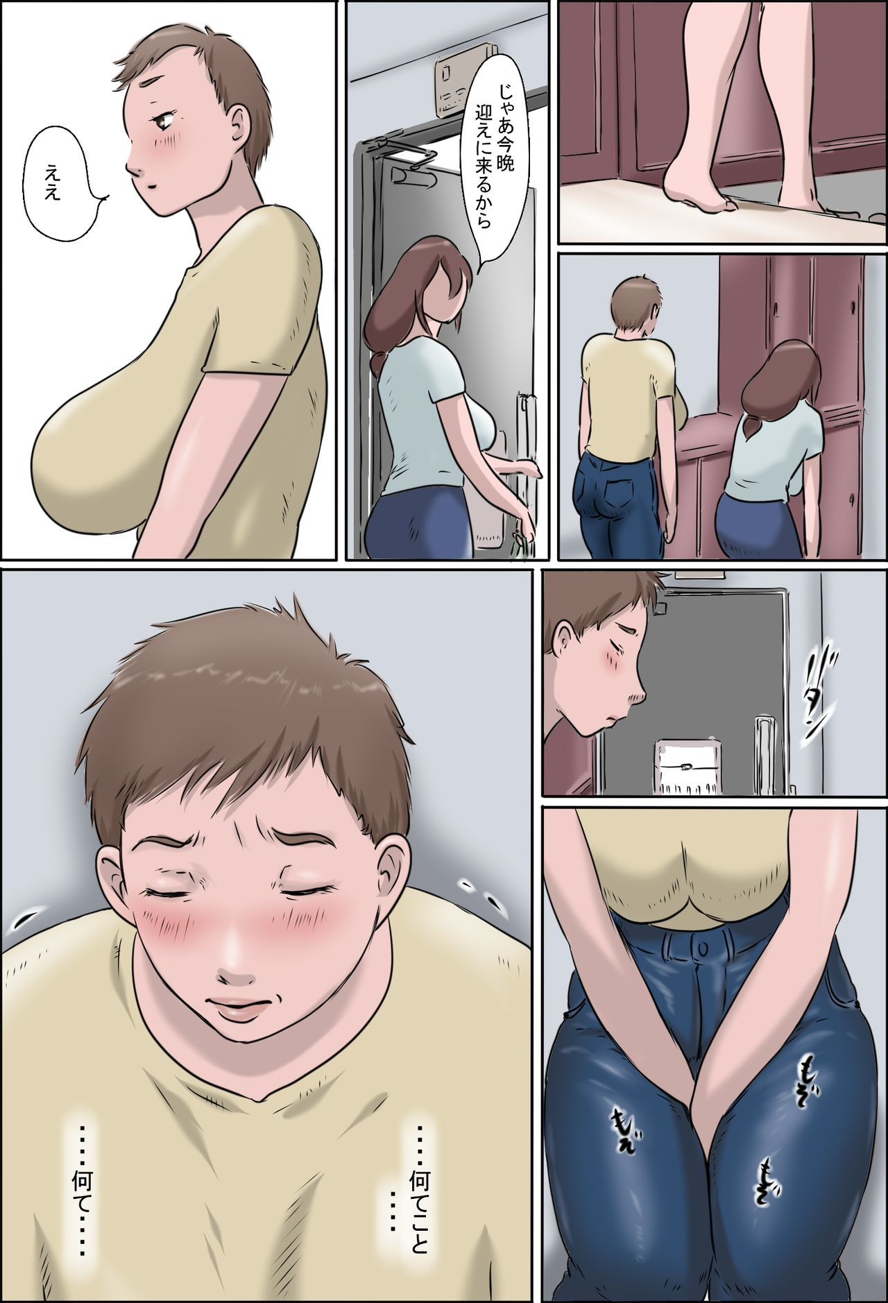 はははおどるマスクなし