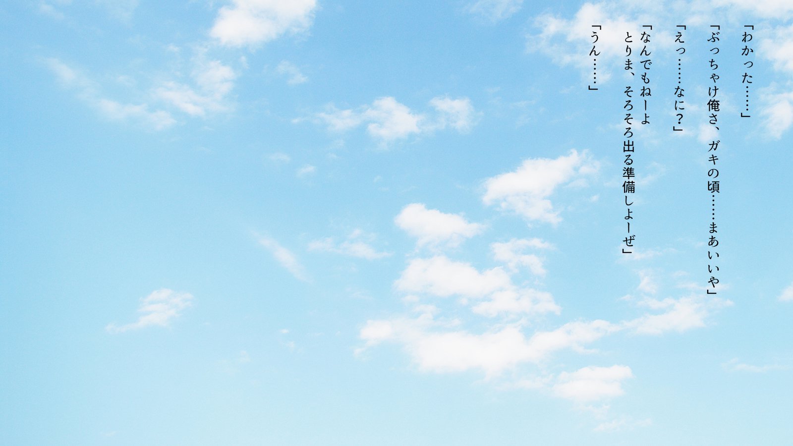 陥る…2-ネトラレタおさななじみがおちてく-