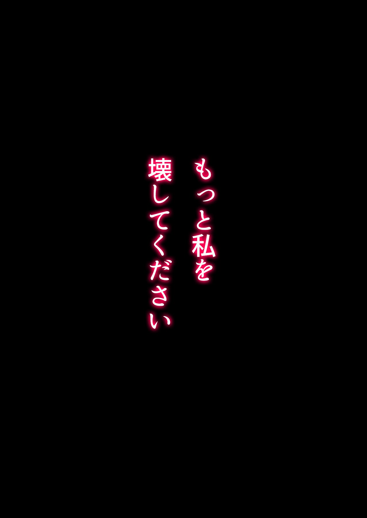 激川恩納福樹原瀬中橋誠作