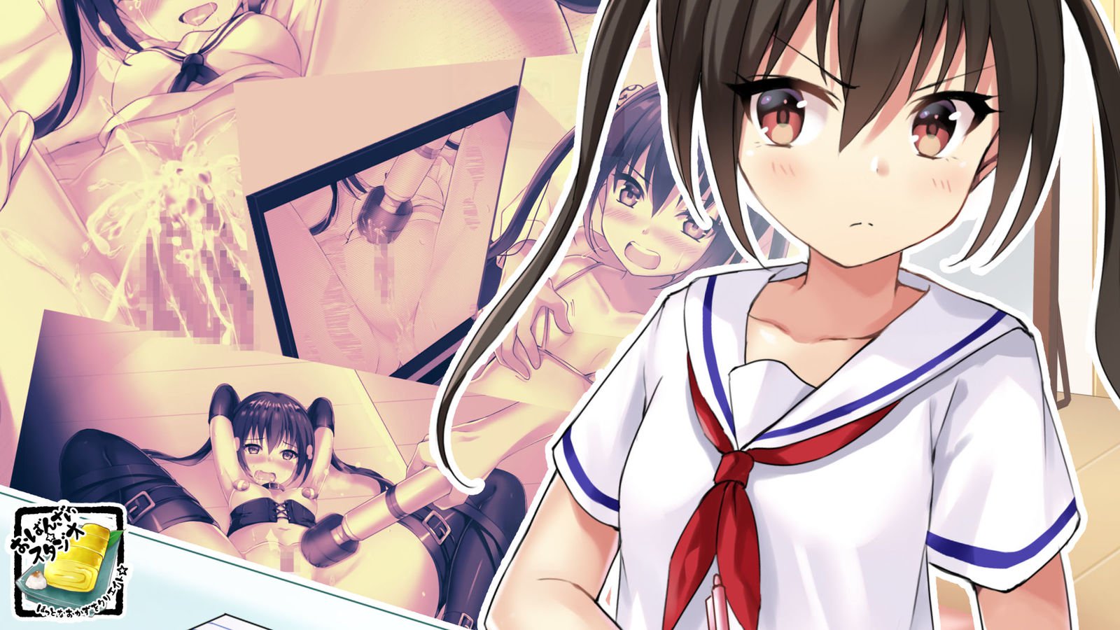 なまいき少女はめどりではんり幕張おちんぽだいすきになり作ったなまいきさせたカテキョウシデスガ なまいき少女はめどりではんり幕張おちんぽだいすきになり作ったなまいきさせたカテキョウシデスガ