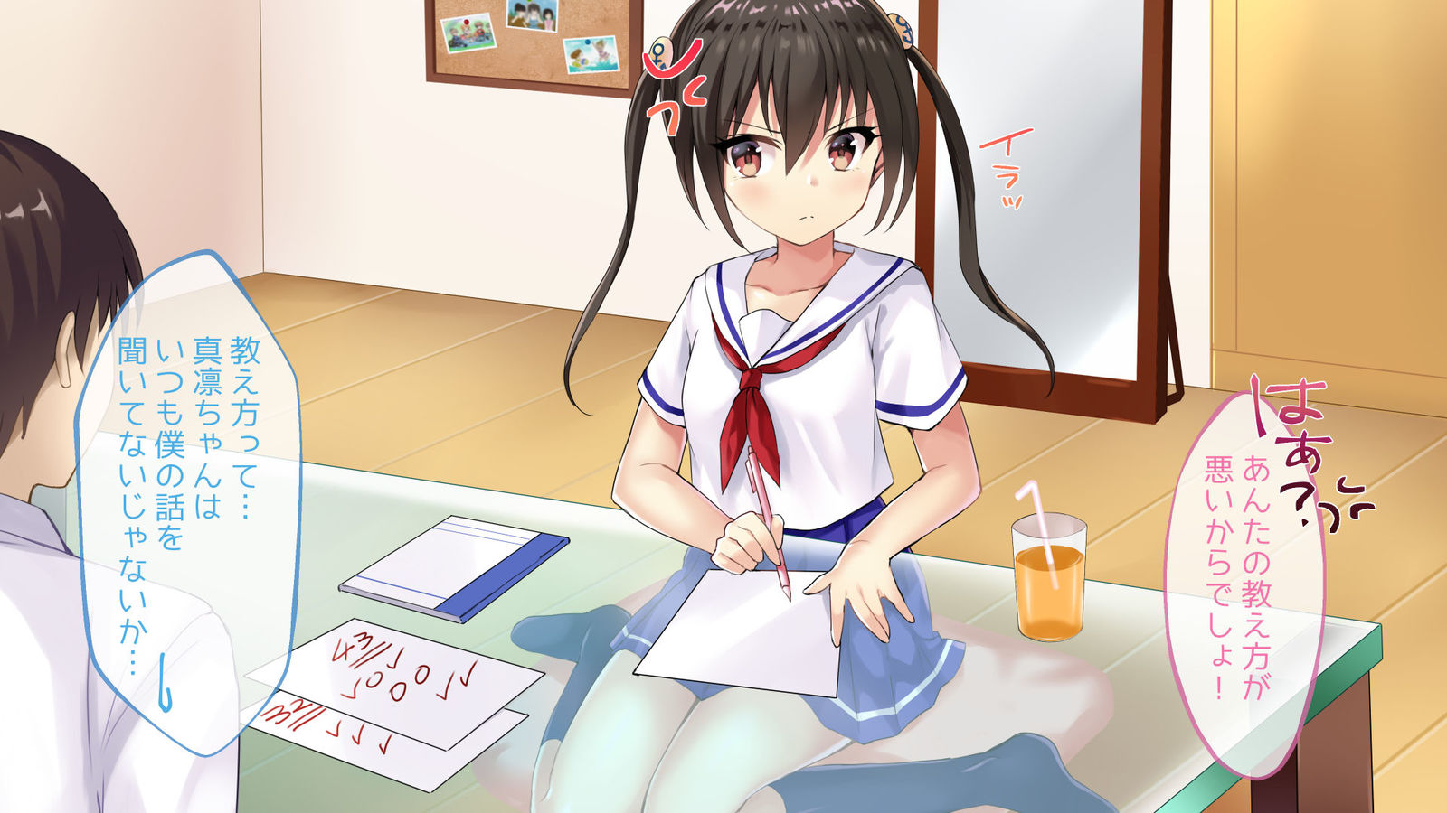 なまいき少女はめどりではんり幕張おちんぽだいすきになり作ったなまいきさせたカテキョウシデスガ なまいき少女はめどりではんり幕張おちんぽだいすきになり作ったなまいきさせたカテキョウシデスガ