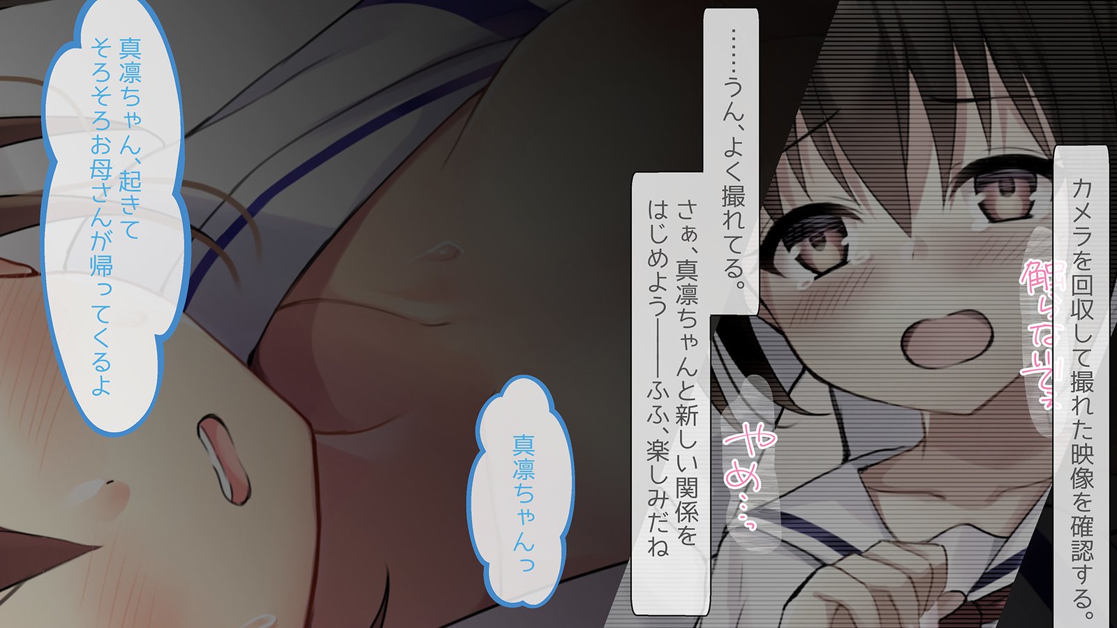 なまいき少女はめどりではんり幕張おちんぽだいすきになり作ったなまいきさせたカテキョウシデスガ なまいき少女はめどりではんり幕張おちんぽだいすきになり作ったなまいきさせたカテキョウシデスガ
