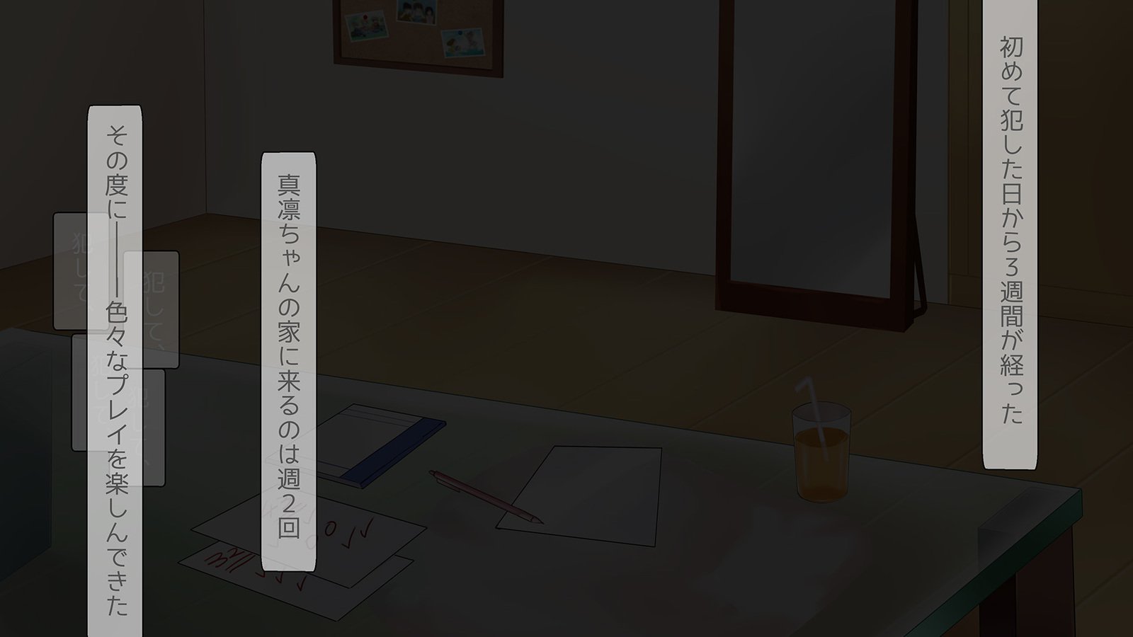 なまいき少女はめどりではんり幕張おちんぽだいすきになり作ったなまいきさせたカテキョウシデスガ なまいき少女はめどりではんり幕張おちんぽだいすきになり作ったなまいきさせたカテキョウシデスガ