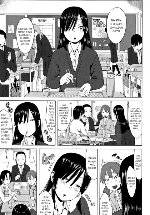 Tami-san no Renai Jouju /LAREALIZACIÓNDELAMORDETAMI-SAN