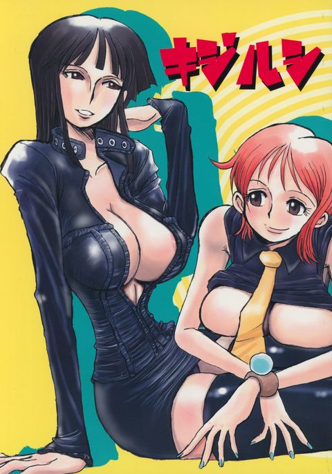 キジルシ キジルシ