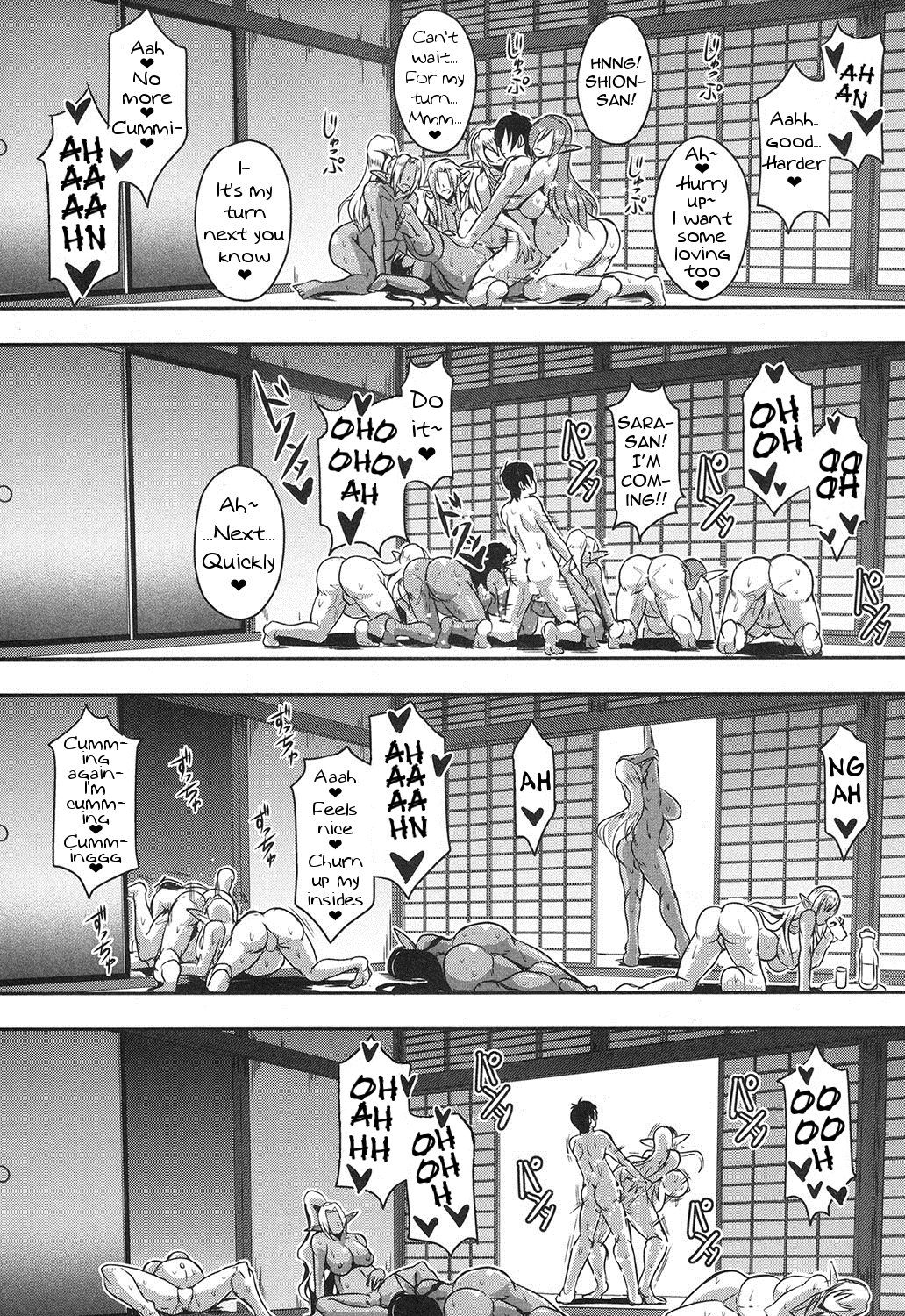 ハーレムの森エルフと小栗圭薬|森のエルフのハーレムとの赤ちゃん作り契約