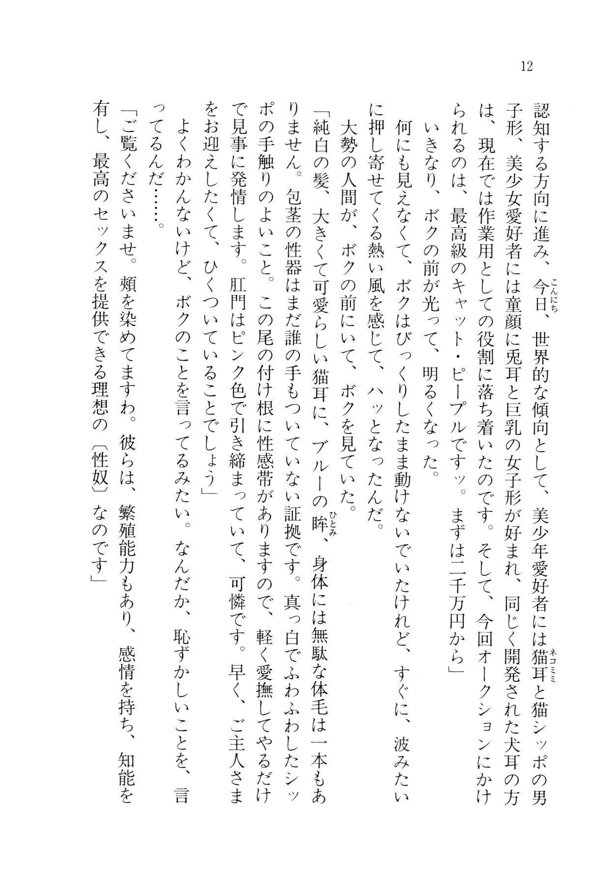 クリームなぼく