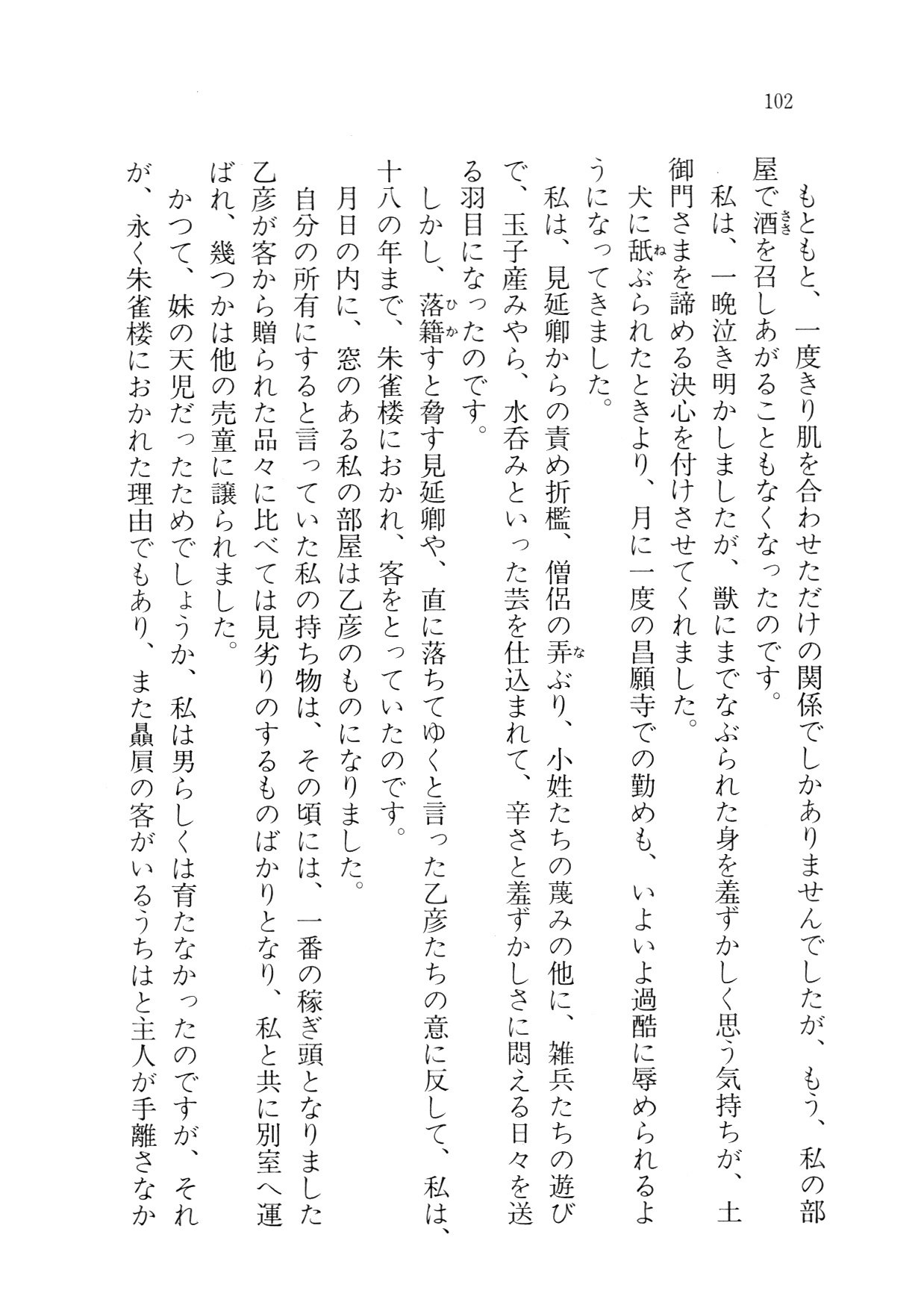 クリームなぼく