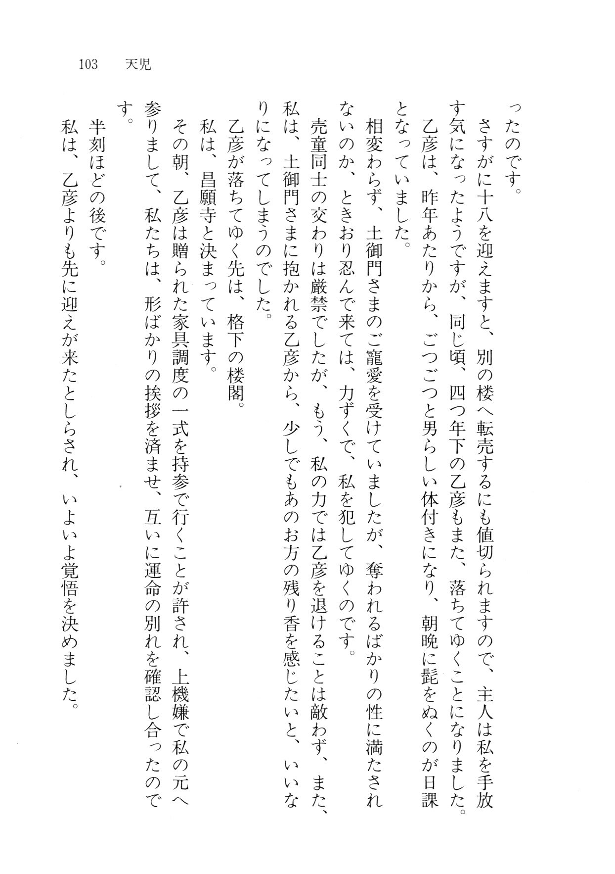 クリームなぼく
