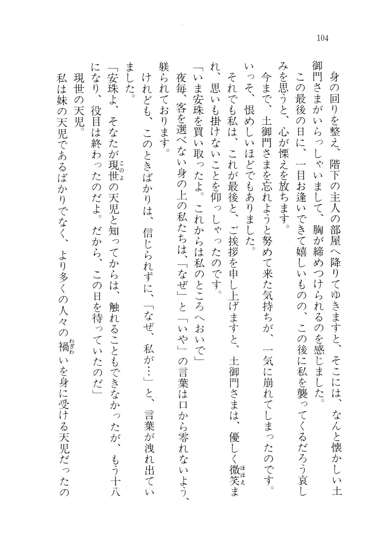 クリームなぼく