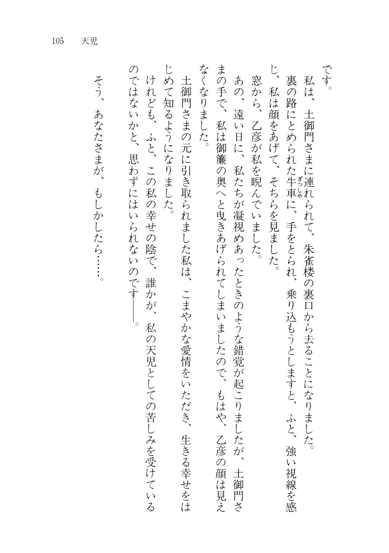 クリームなぼく