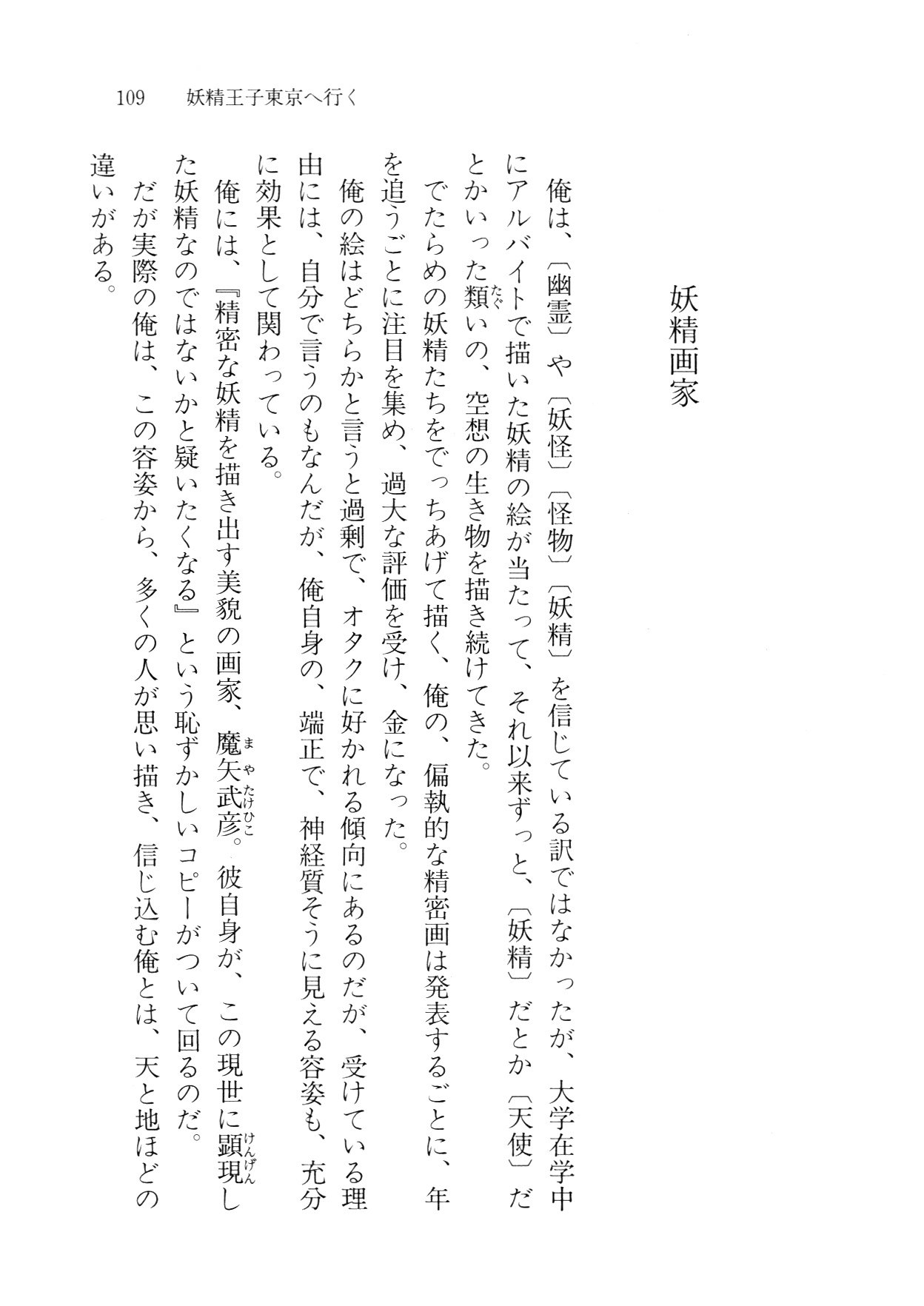 クリームなぼく