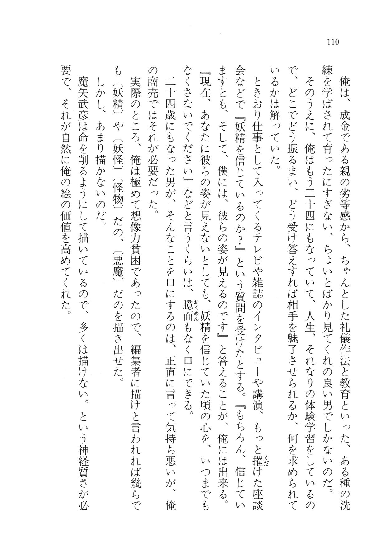 クリームなぼく