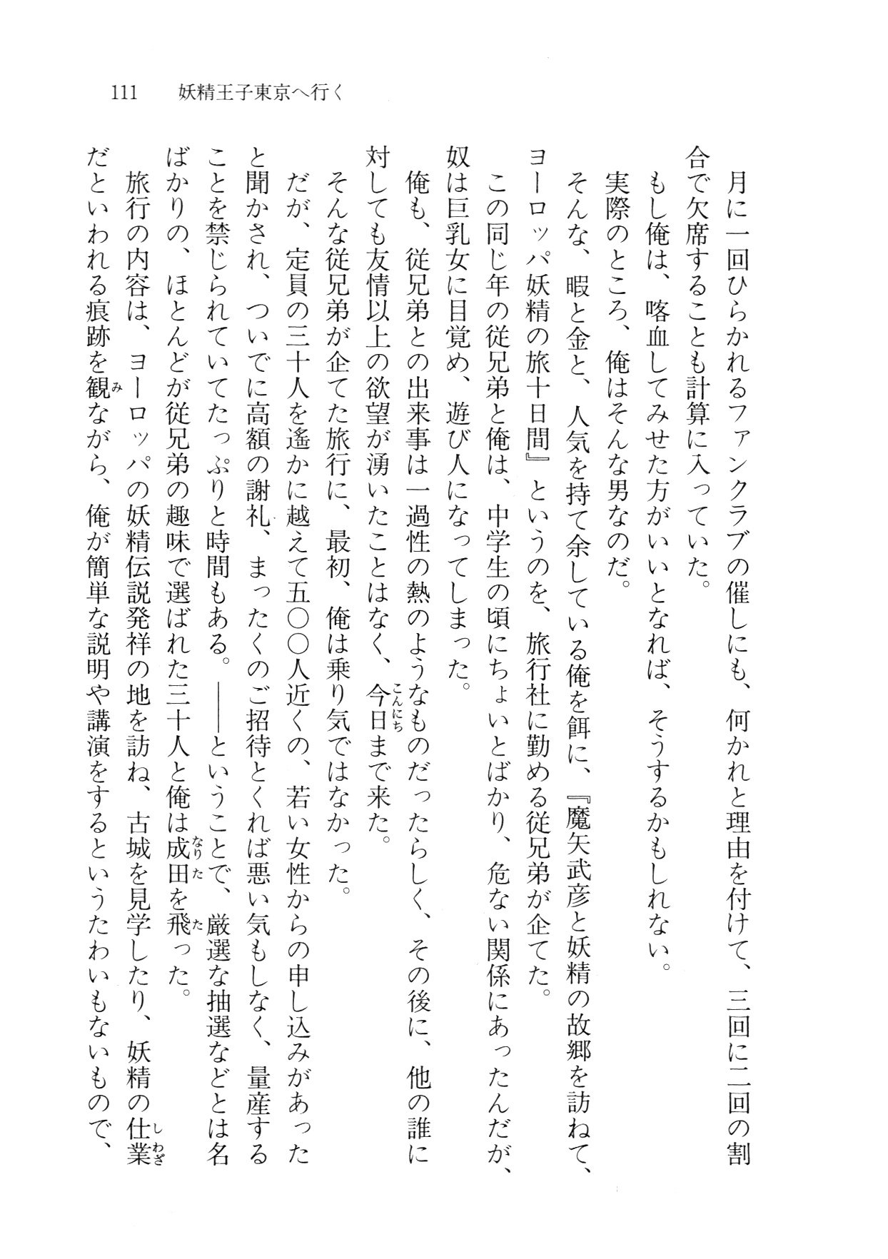 クリームなぼく