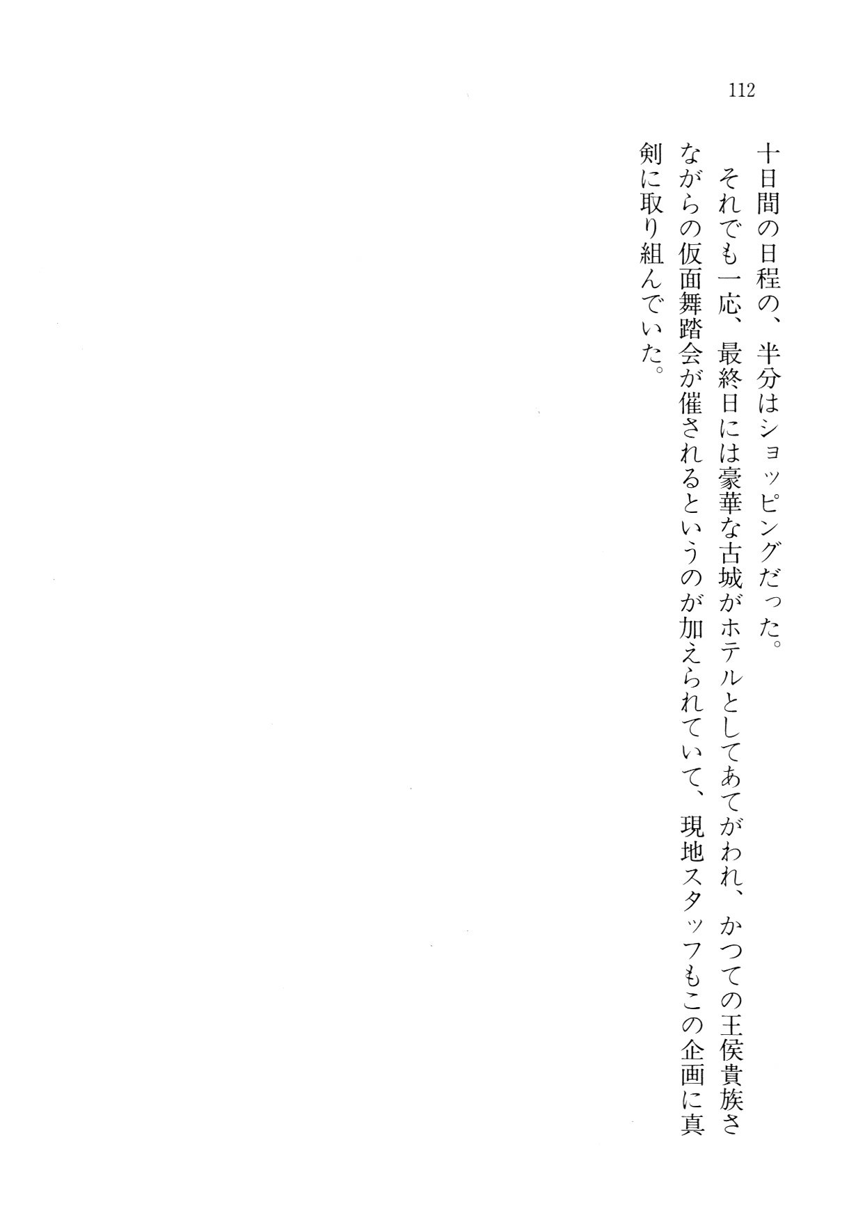 クリームなぼく